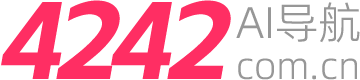 4242AI网址导航