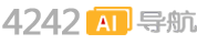 4242AI网址导航
